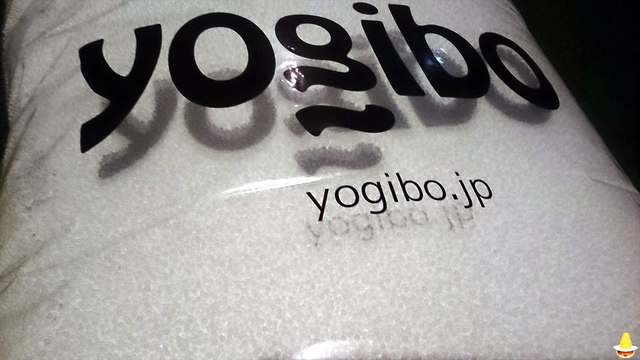 ヨギボーがヘタって来たので、公式直販サイトでYogibo追加ビーズを買ってみたぞ♪デジタル パンケーキマン